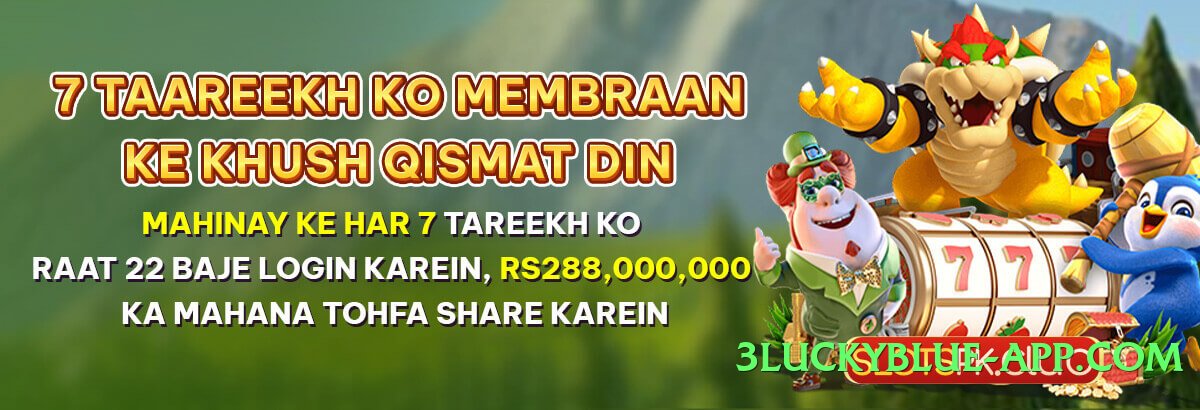 ec777 Diamond Screenshot 4