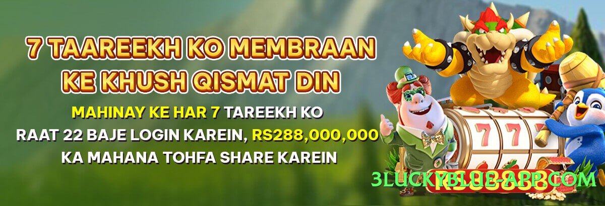 tojay Royal v3.0.0 Screenshot 4