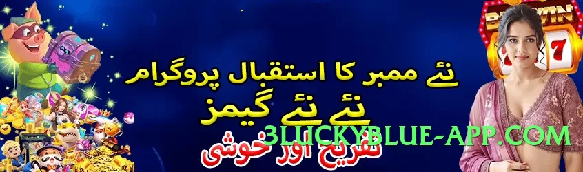 Pro tojaybet Ice Screenshot 4