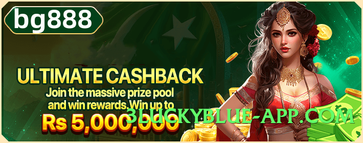 ec777 Bronze v6.1.0 Screenshot 2