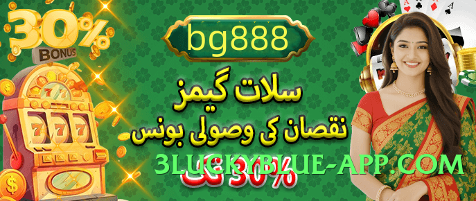 Mega gv777 Star Screenshot 4