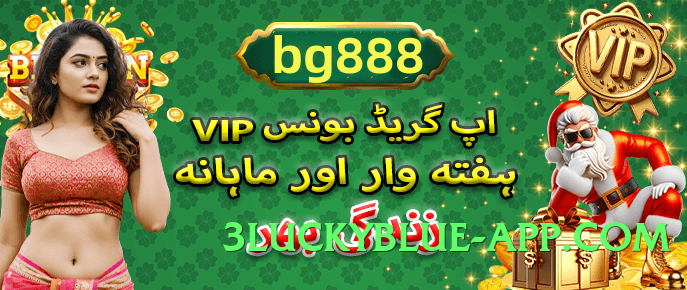 tojay Royal v3.0.0 Screenshot 1